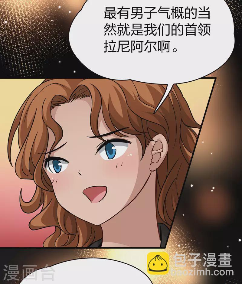 第2季第31话 纳维亚半岛224