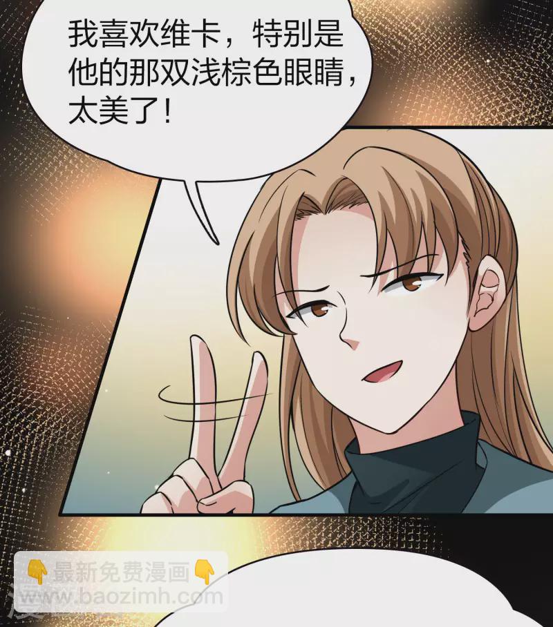 第2季第31话 纳维亚半岛225