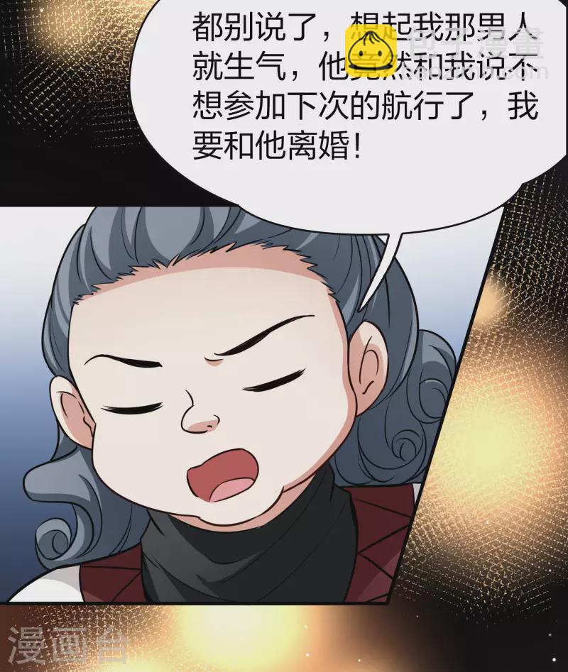 第2季第31话 纳维亚半岛226
