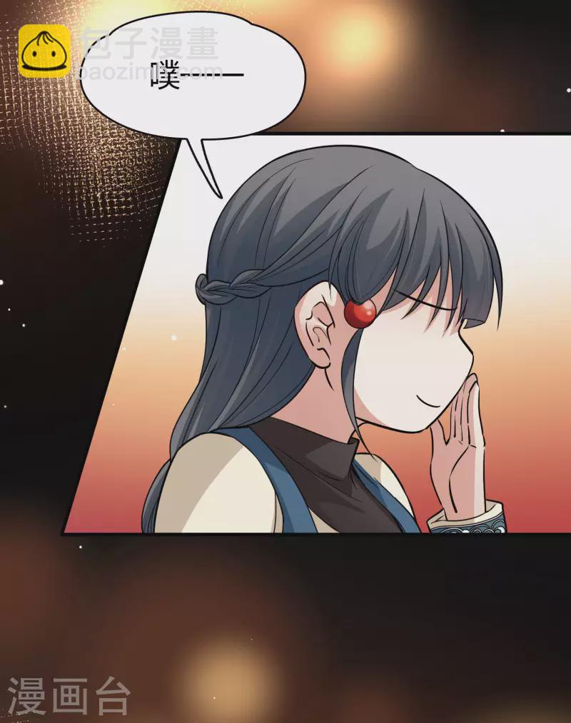 第2季第31话 纳维亚半岛227