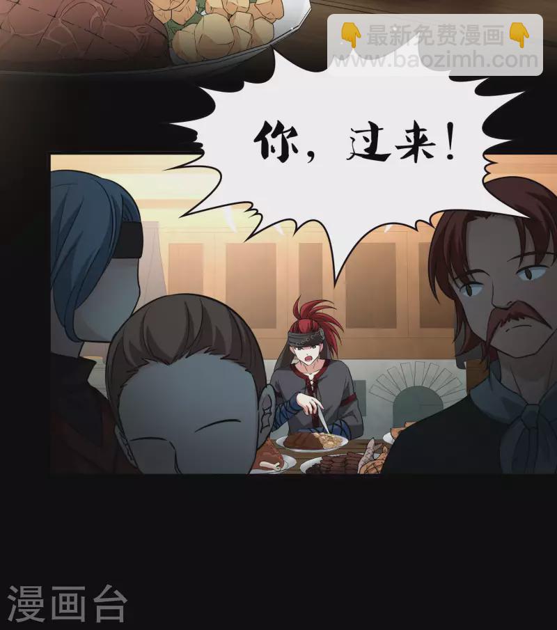第2季第31话 纳维亚半岛230