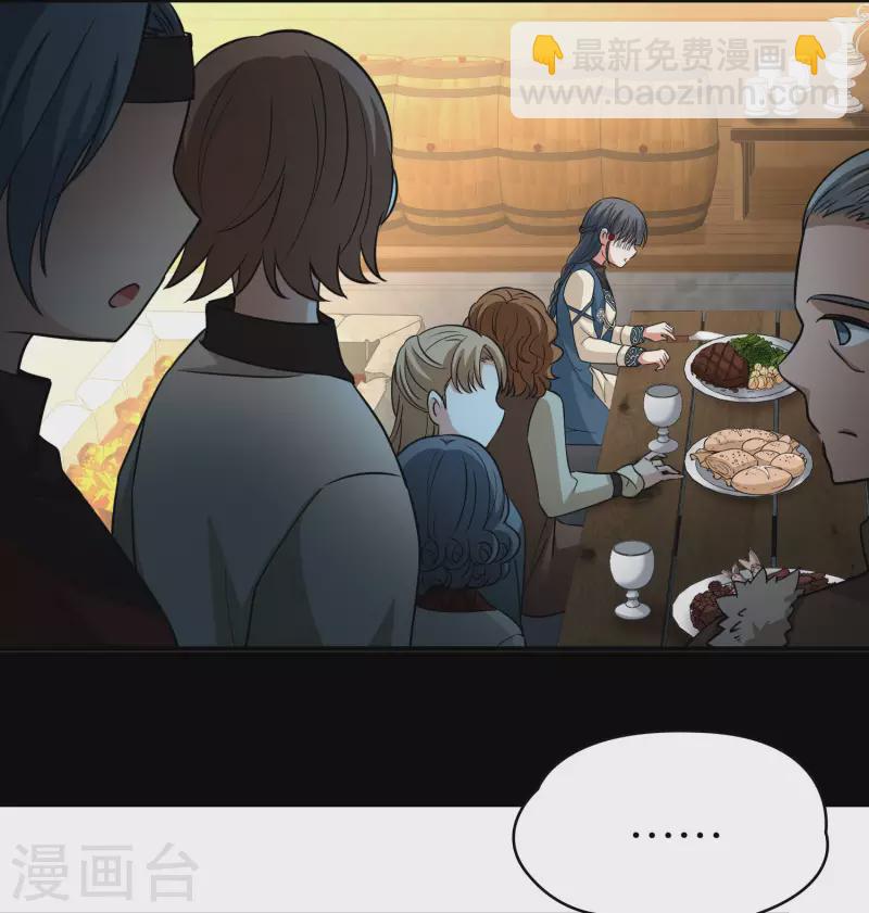 第2季第31话 纳维亚半岛231