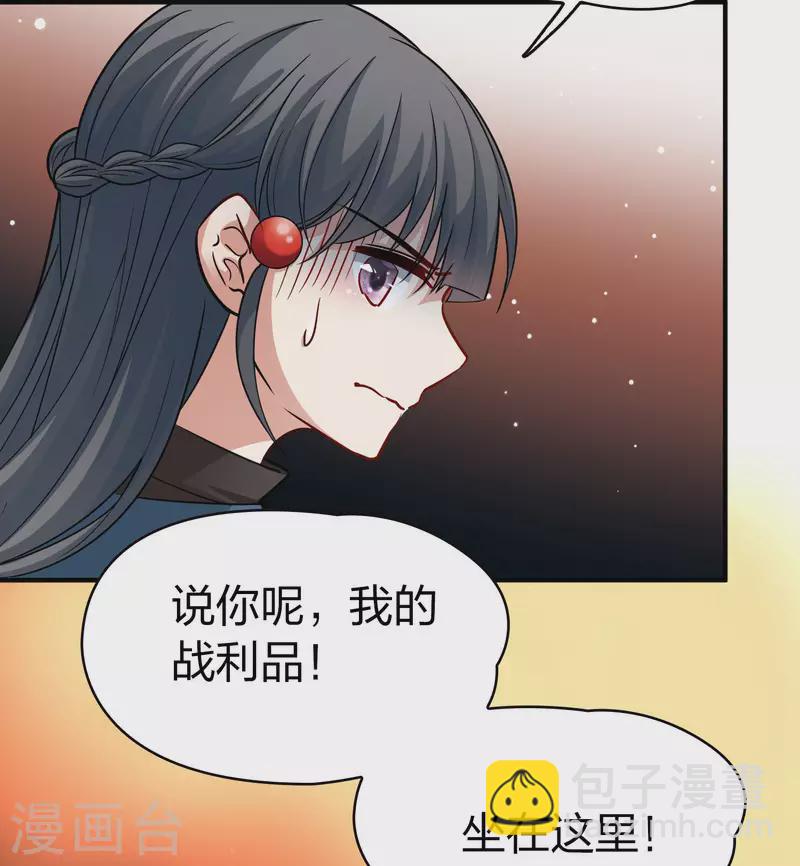 第2季第31话 纳维亚半岛232