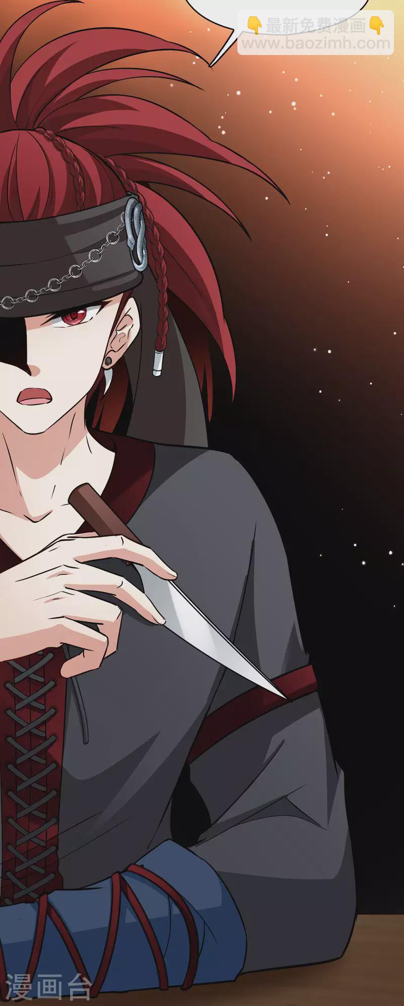 第2季第31话 纳维亚半岛233