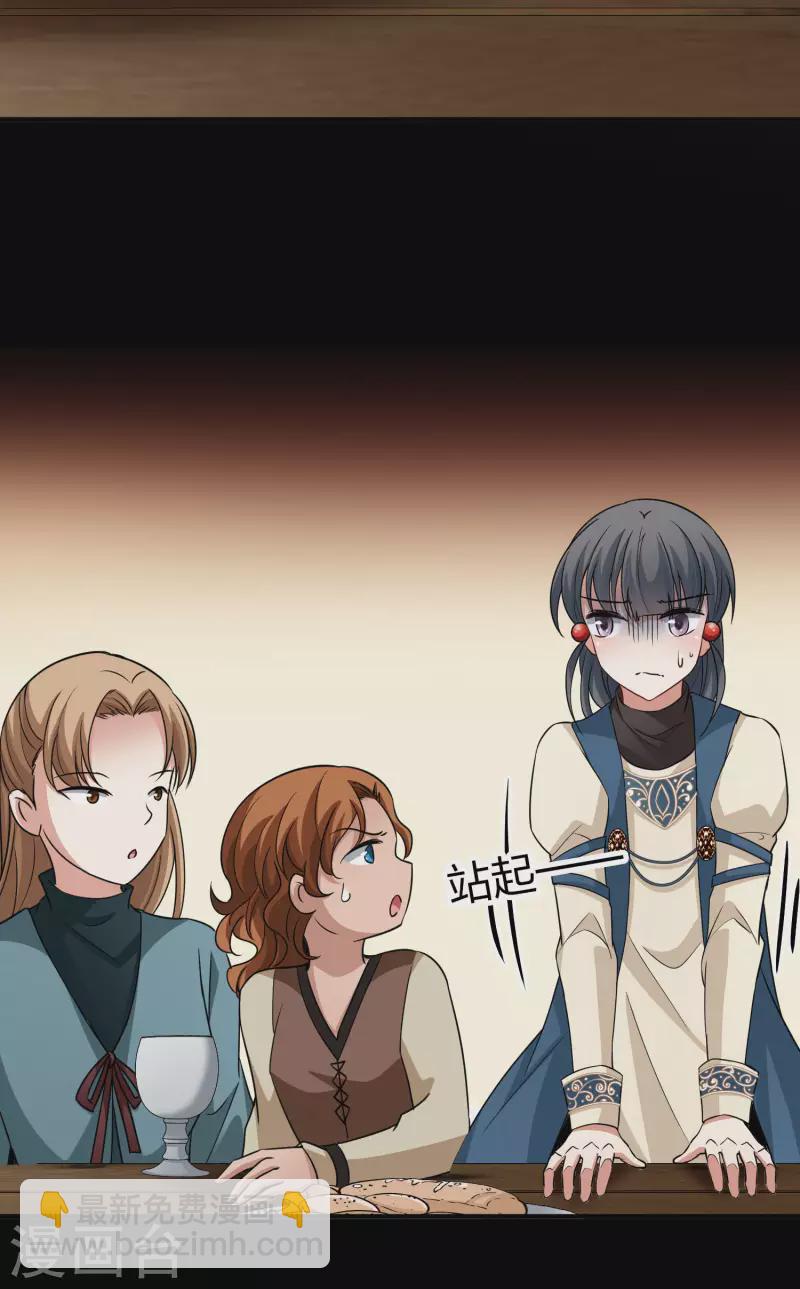 第2季第31话 纳维亚半岛234