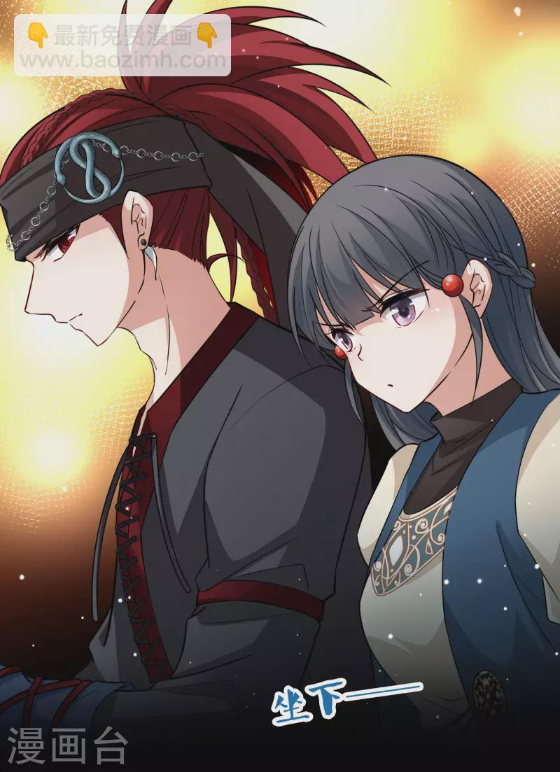 第2季第31话 纳维亚半岛237