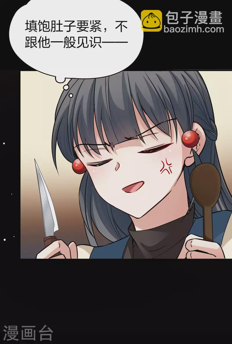 第2季第31话 纳维亚半岛239