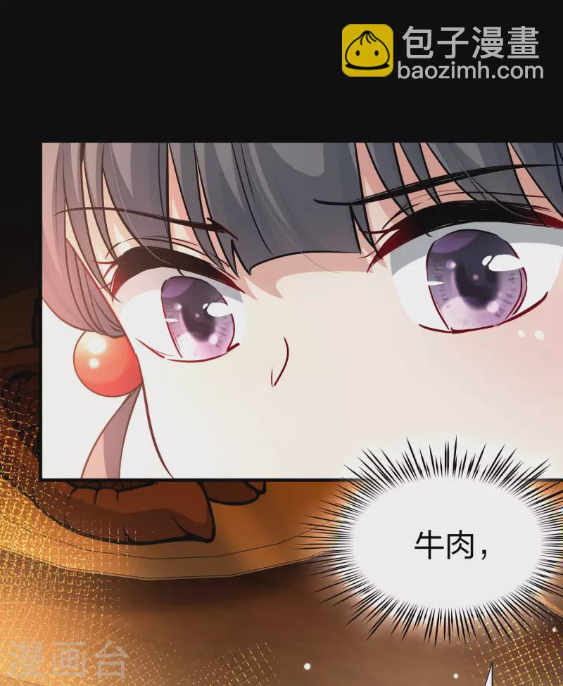第2季第31话 纳维亚半岛240
