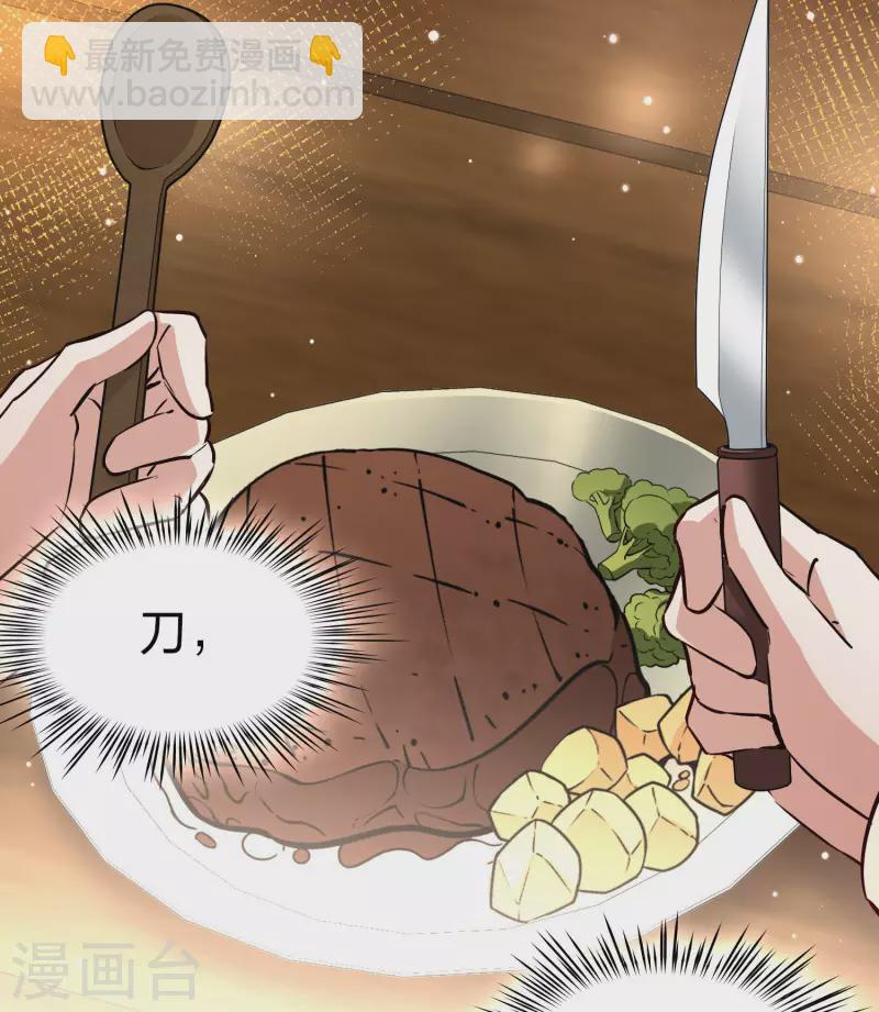 第2季第31话 纳维亚半岛241
