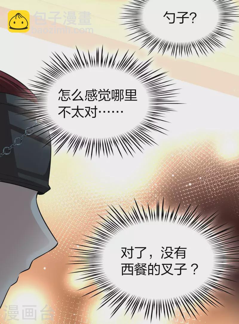 第2季第31话 纳维亚半岛242