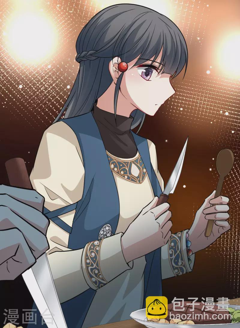 第2季第31话 纳维亚半岛243