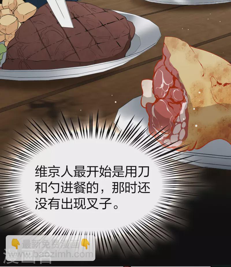 第2季第31话 纳维亚半岛244