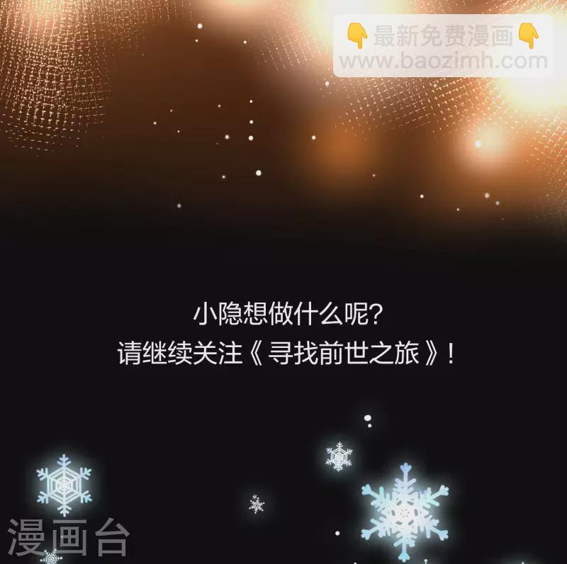 第2季第31话 纳维亚半岛246