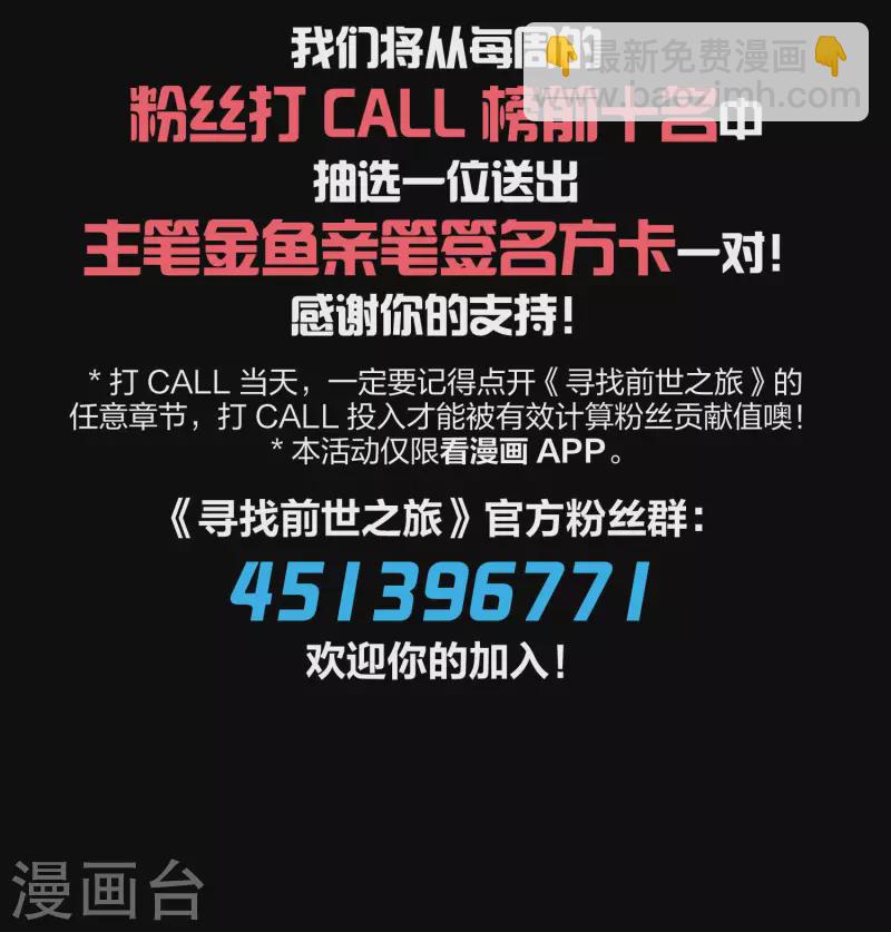 第2季第31话 纳维亚半岛248