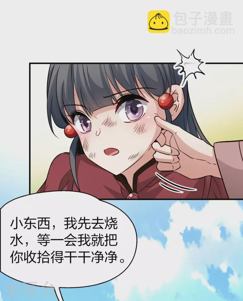 第2季第31话 纳维亚半岛25