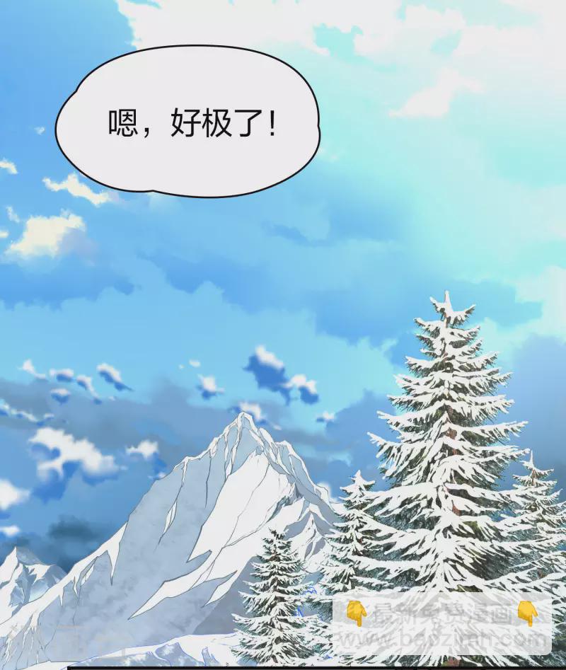 第2季第31话 纳维亚半岛28