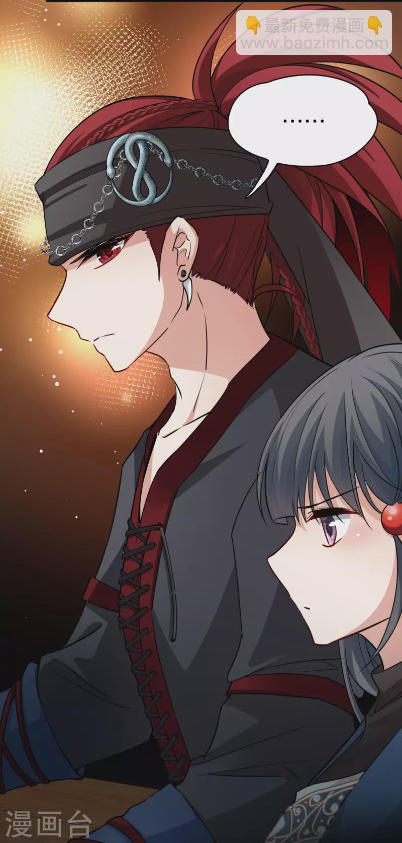 第2季第32话 纳维亚半岛310