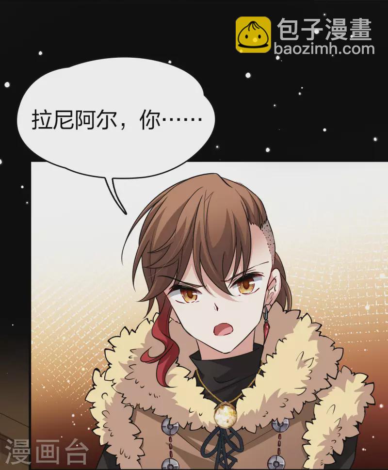 第2季第32话 纳维亚半岛315