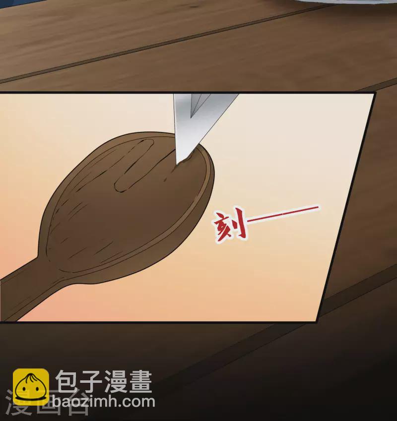 第2季第32话 纳维亚半岛318