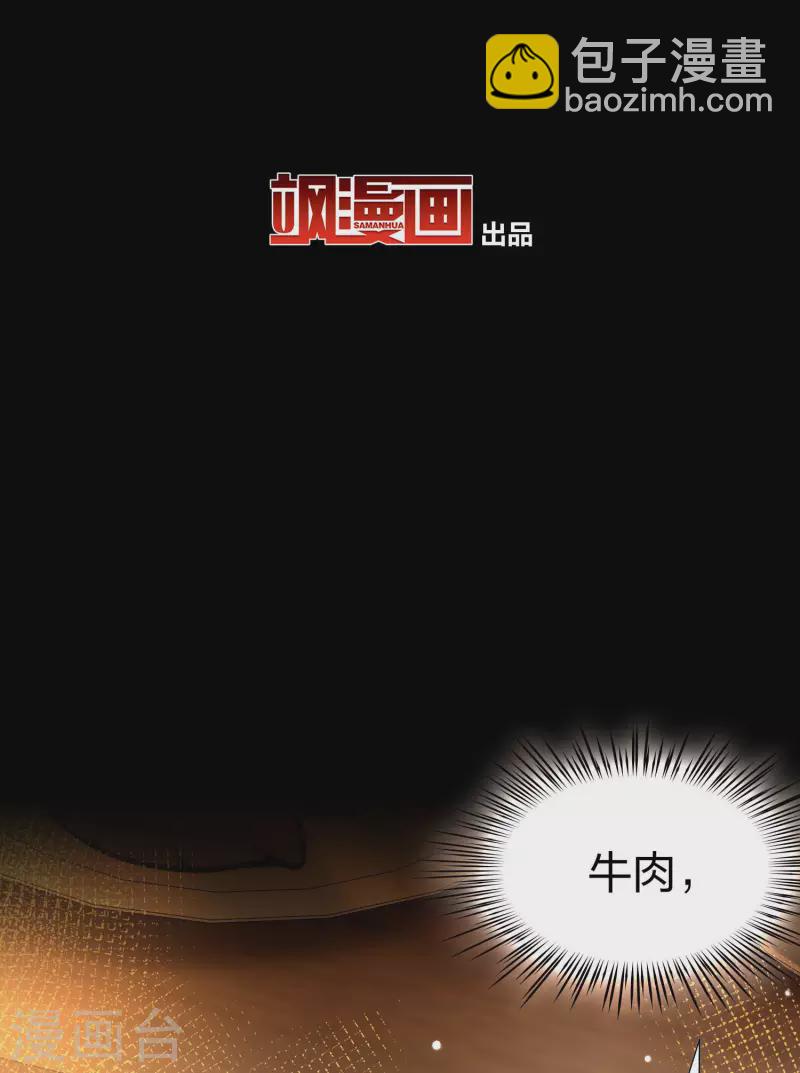 第2季第32话 纳维亚半岛32