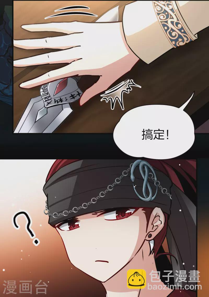 第2季第32话 纳维亚半岛321