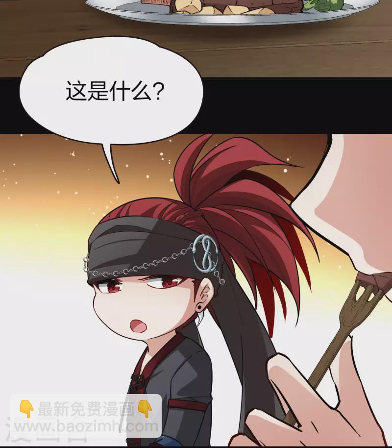 第2季第32话 纳维亚半岛325