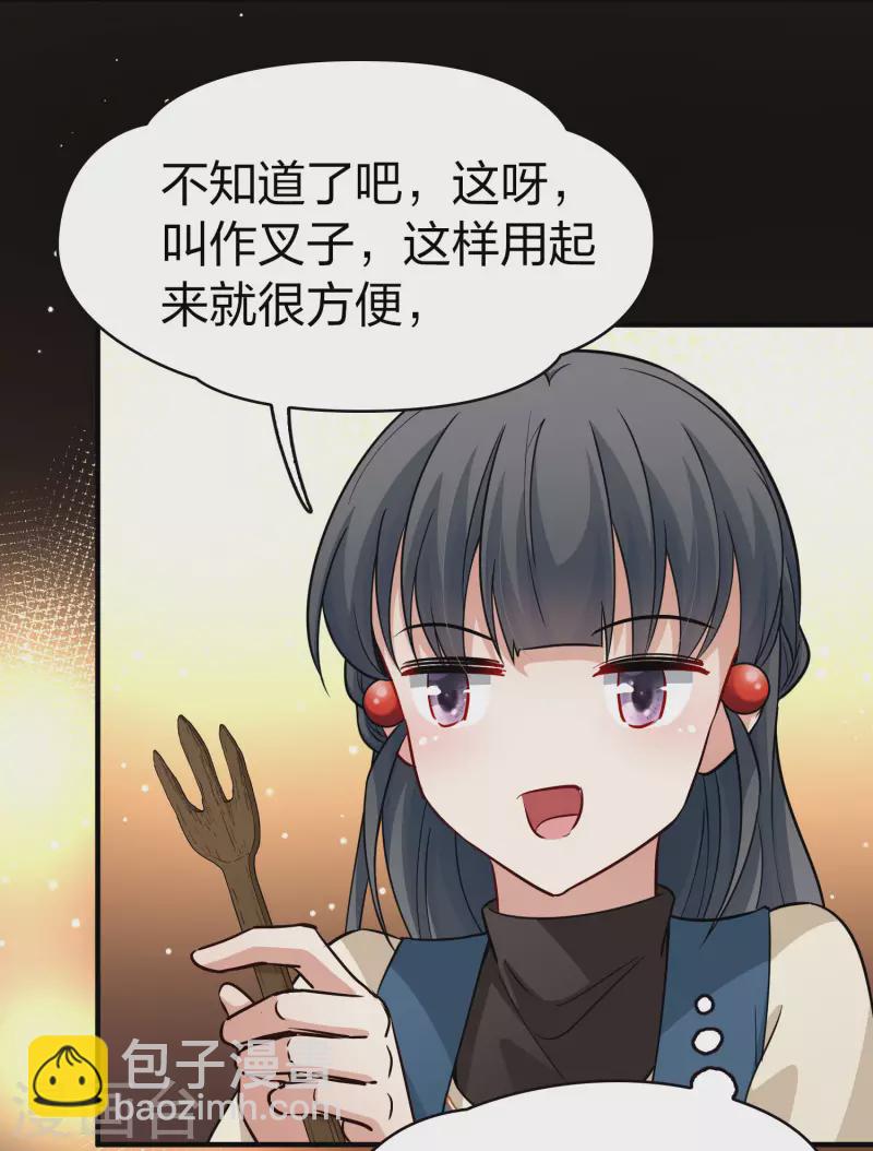 第2季第32话 纳维亚半岛326