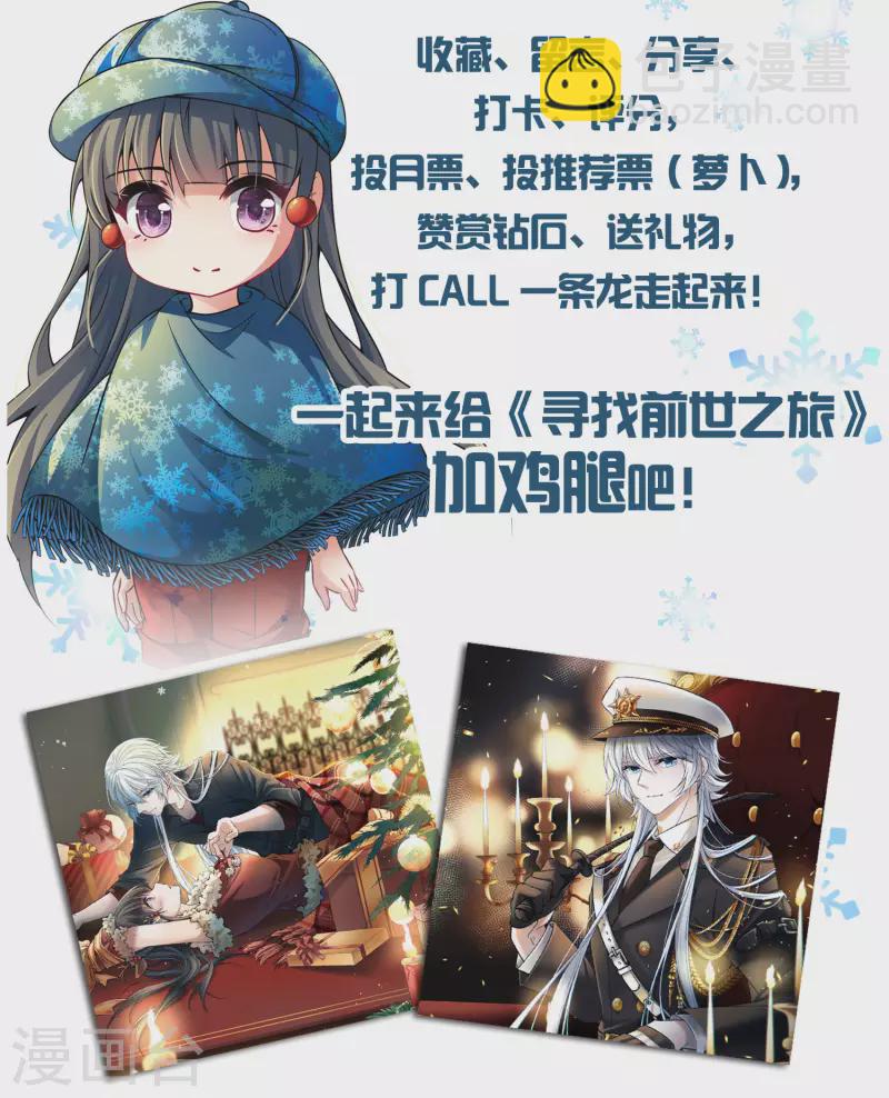 第2季第32话 纳维亚半岛338