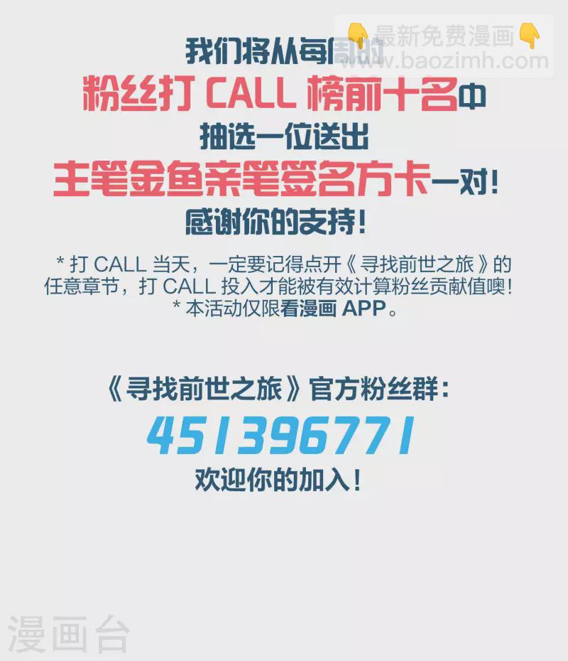 第2季第32话 纳维亚半岛339