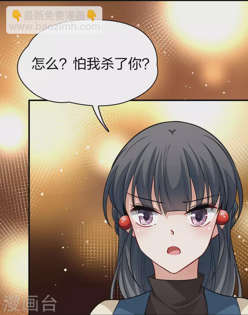 第2季第32话 纳维亚半岛39