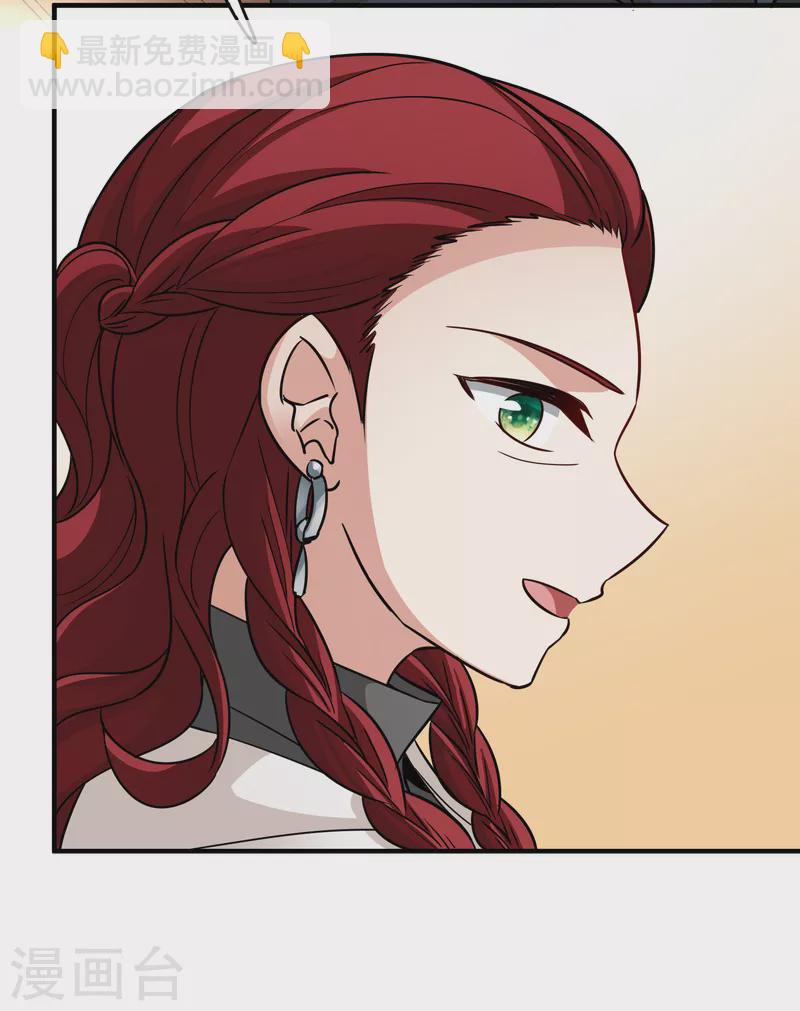 第2季第33话 纳维亚半岛418