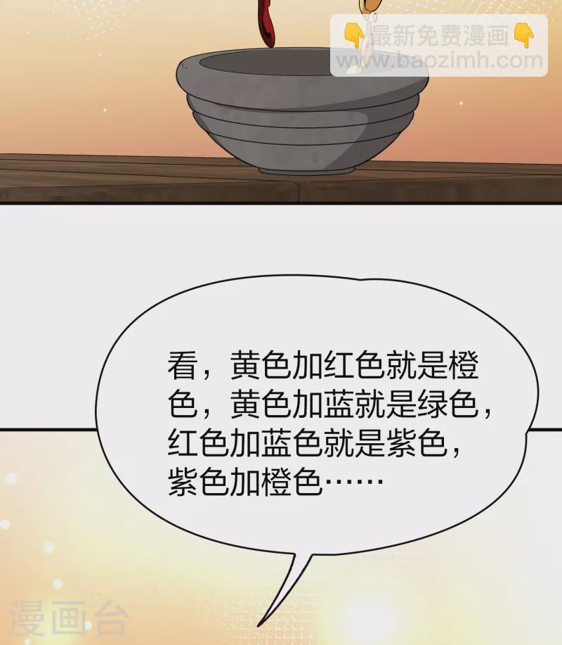 第2季第33话 纳维亚半岛424