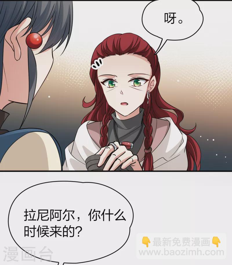 第2季第33话 纳维亚半岛429