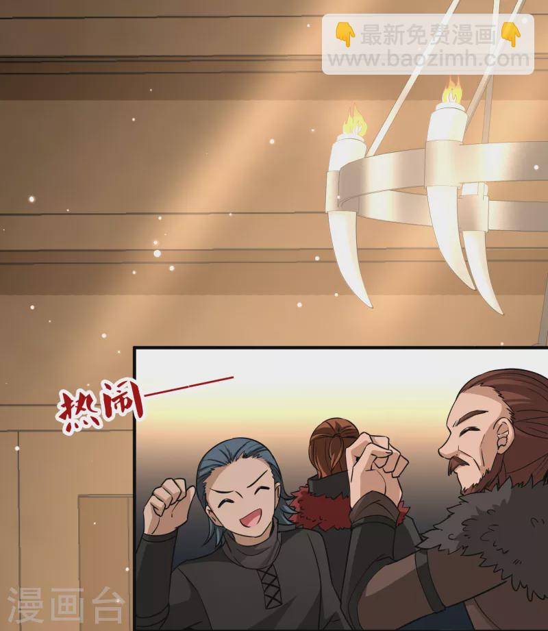 第2季第33话 纳维亚半岛43
