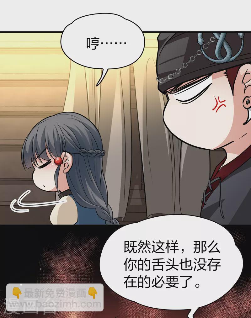 第2季第33话 纳维亚半岛434