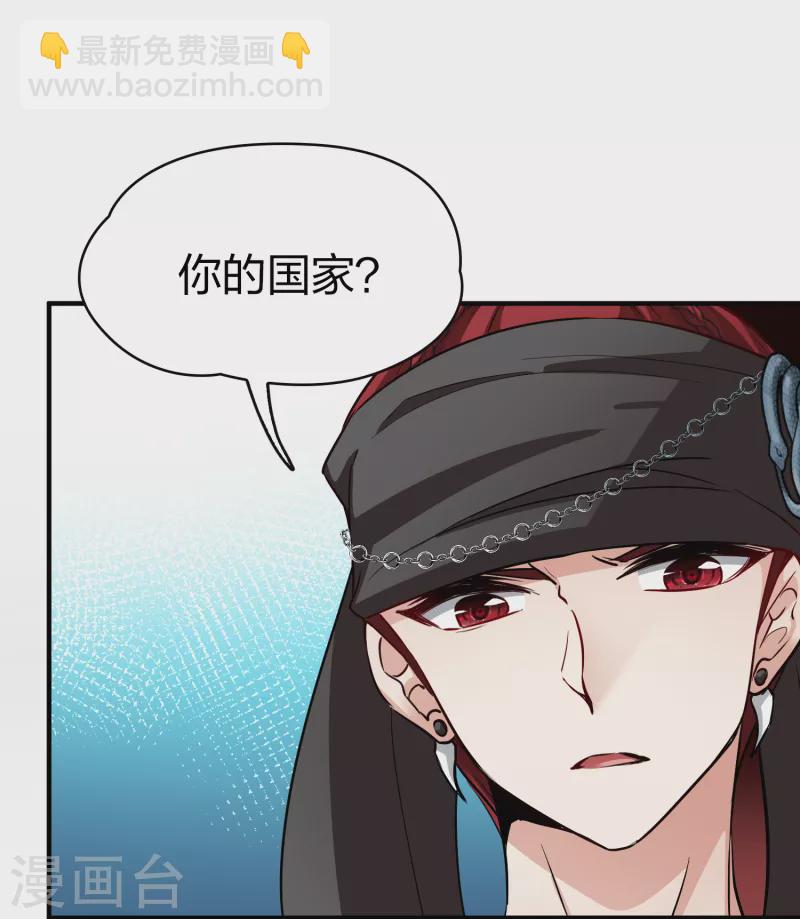 第2季第33话 纳维亚半岛436