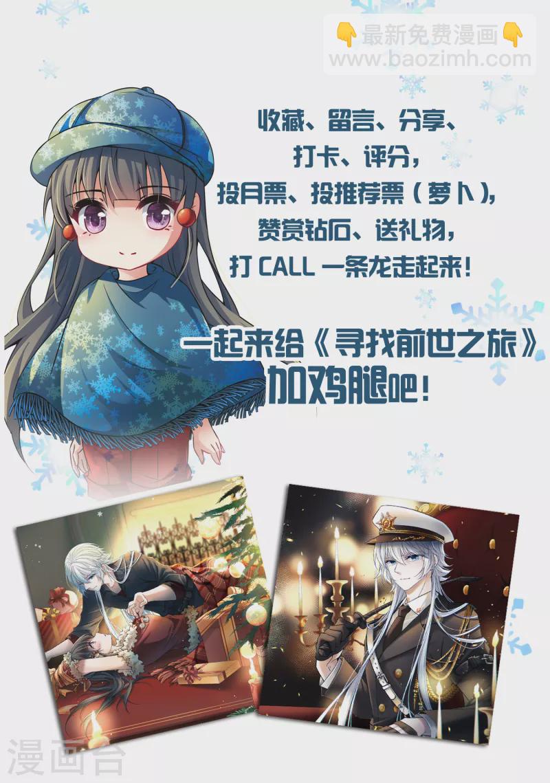第2季第33话 纳维亚半岛440