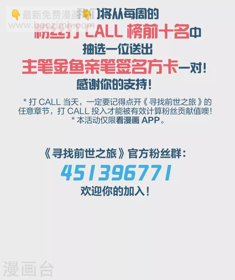 第2季第33话 纳维亚半岛441