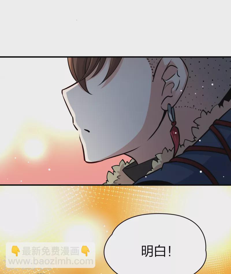第2季第34话 纳维亚半岛510