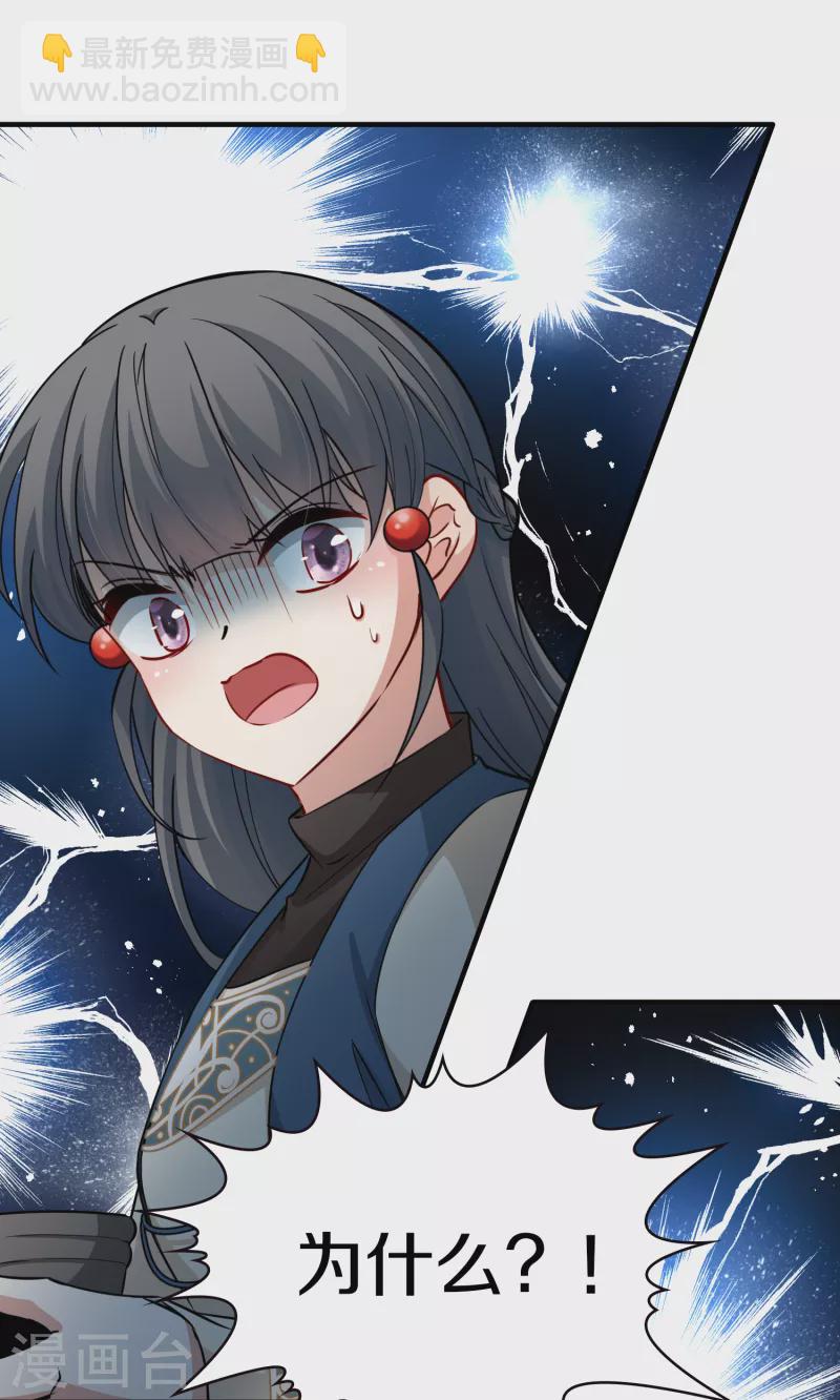 第2季第34话 纳维亚半岛519
