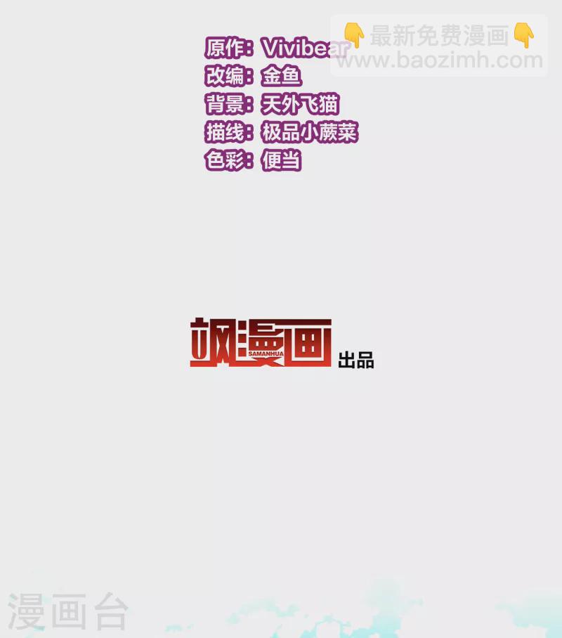 第2季第34话 纳维亚半岛52