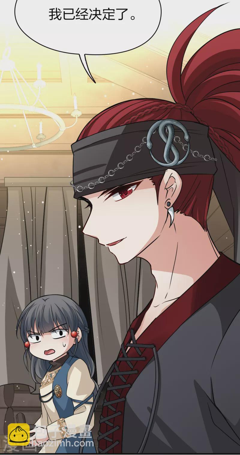 第2季第34话 纳维亚半岛523