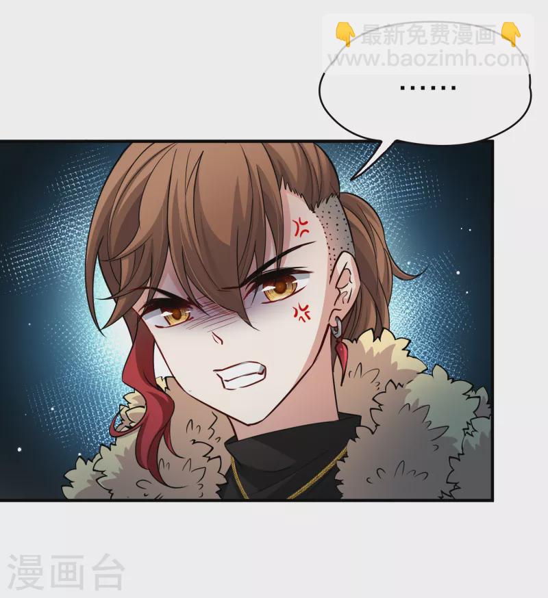 第2季第34话 纳维亚半岛524
