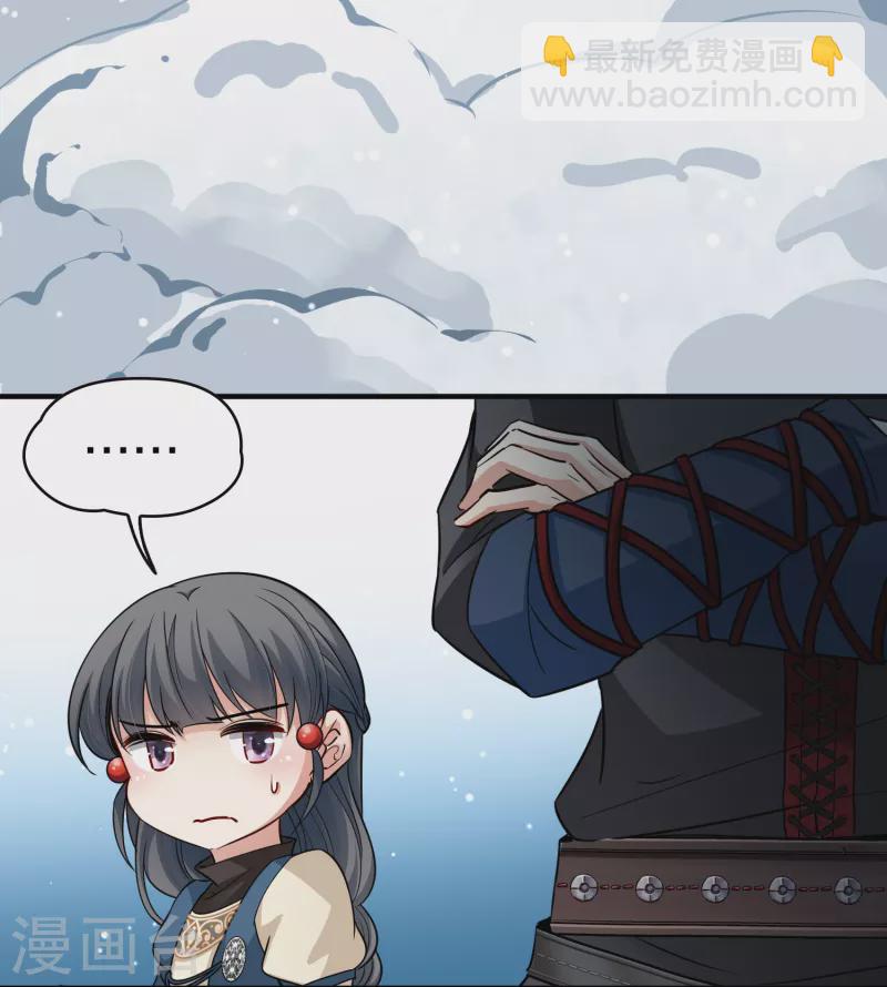 第2季第34话 纳维亚半岛529