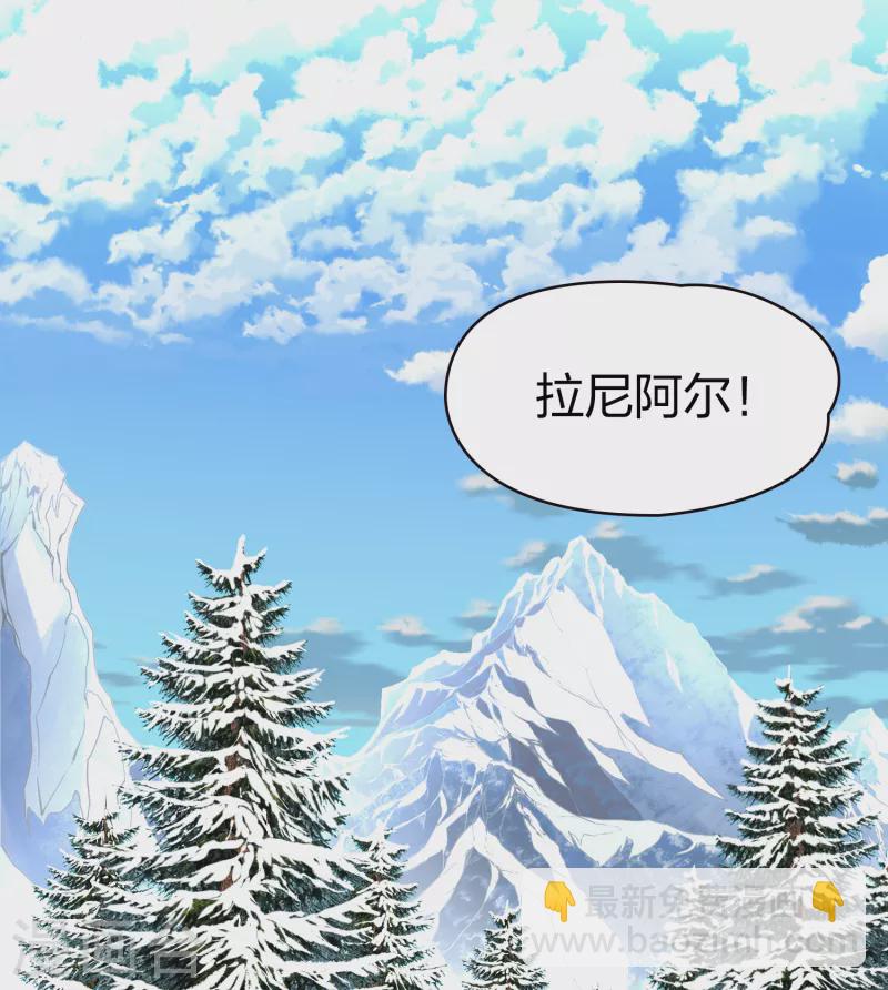 第2季第34话 纳维亚半岛53