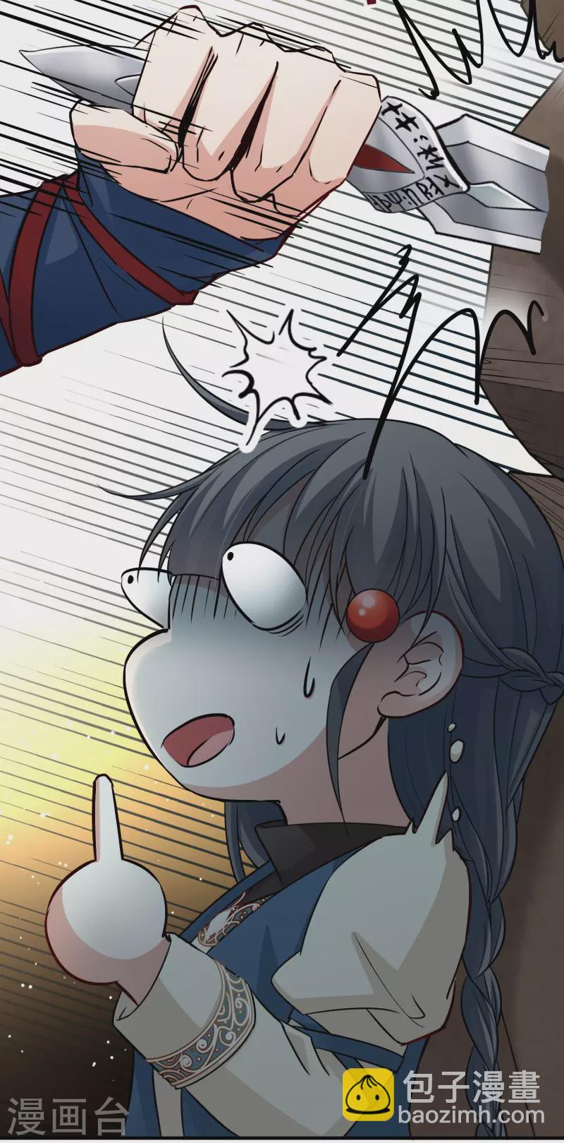第2季第34话 纳维亚半岛533