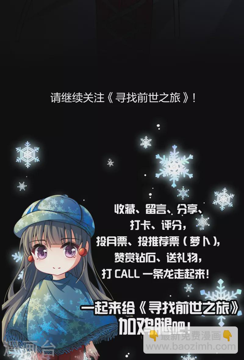 第2季第34话 纳维亚半岛536