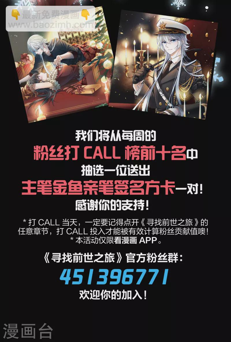 第2季第34话 纳维亚半岛537