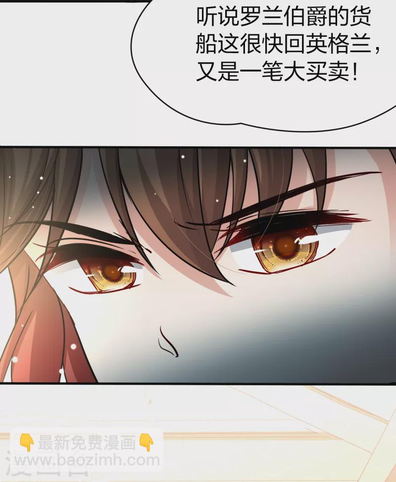 第2季第34话 纳维亚半岛56