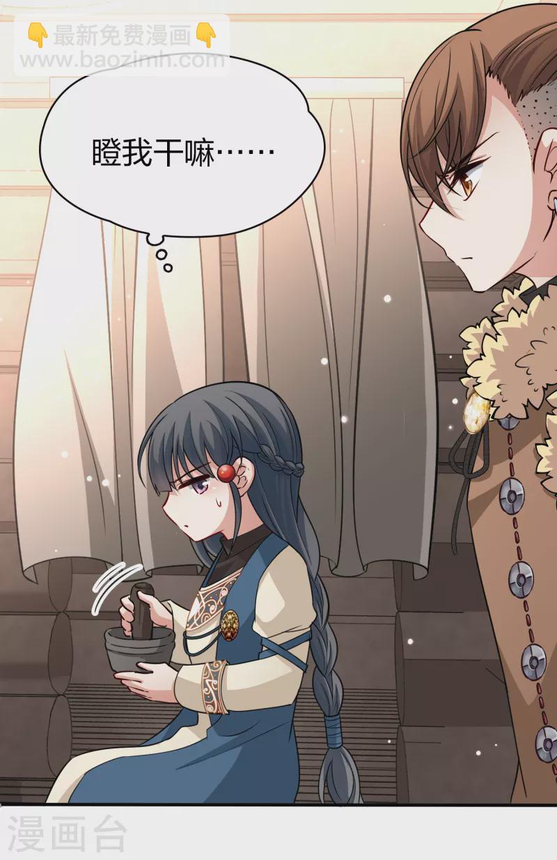 第2季第34话 纳维亚半岛57
